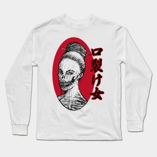 Kuchisake Onna Long Sleeve T-Shirt